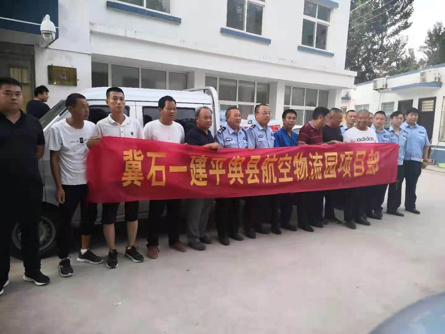 天汇分公司：洪水无情，人间有爱：石家庄一建集团组织爱心捐献活动